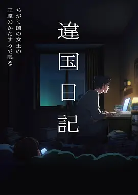 像素勇者漫画全集免费阅读