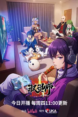 灯火食肆美食漫画在线观看